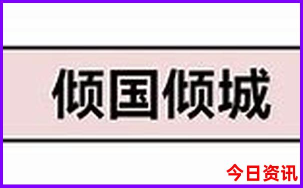 中国十大景区排名前十名